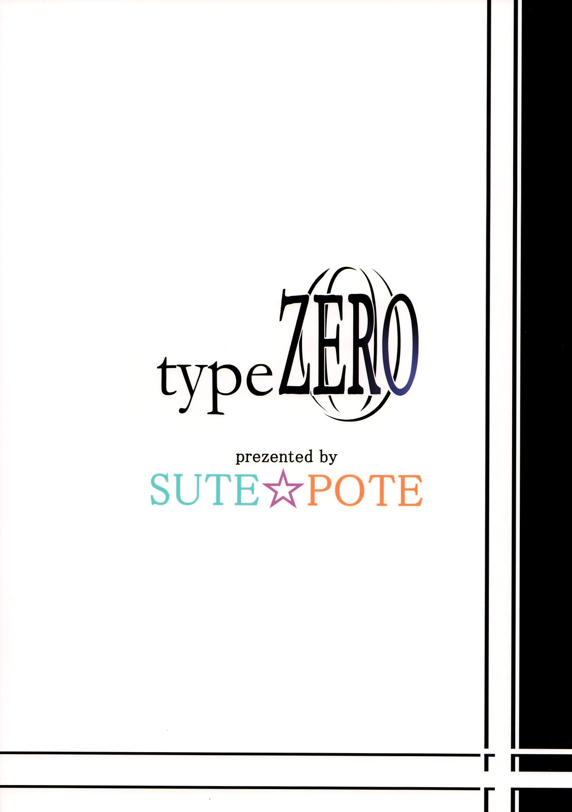 (サンクリ39) [SUTE☆POTE (神楽創志)] type ZERO (魔法少女リリカルなのはStrikerS)
