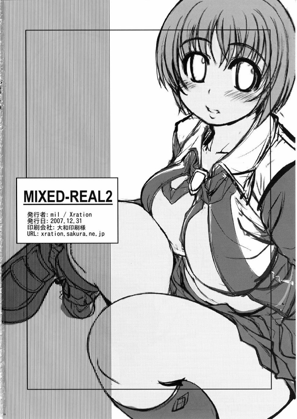 (C73) [Xration (mil)] MIXED-REAL 2 (ゼロイン) [英訳]