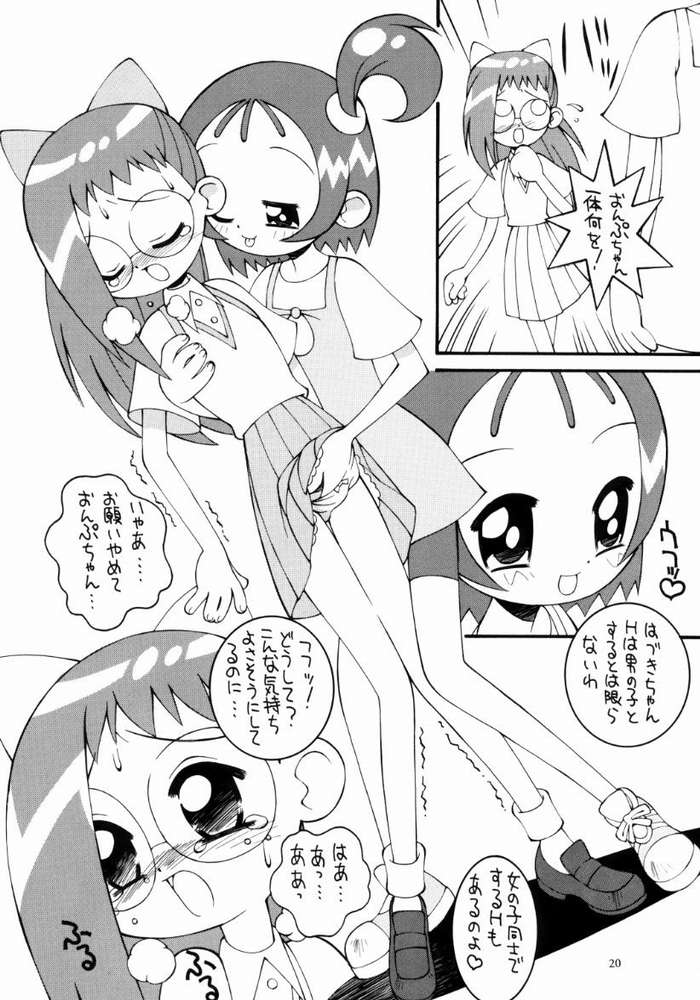 (C57) [Steel Mayonnaise (ひぐちいさみ)] 鋼のマヨネーズ4 (おジャ魔女どれみ)