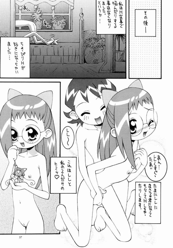 (C57) [Steel Mayonnaise (ひぐちいさみ)] 鋼のマヨネーズ4 (おジャ魔女どれみ)