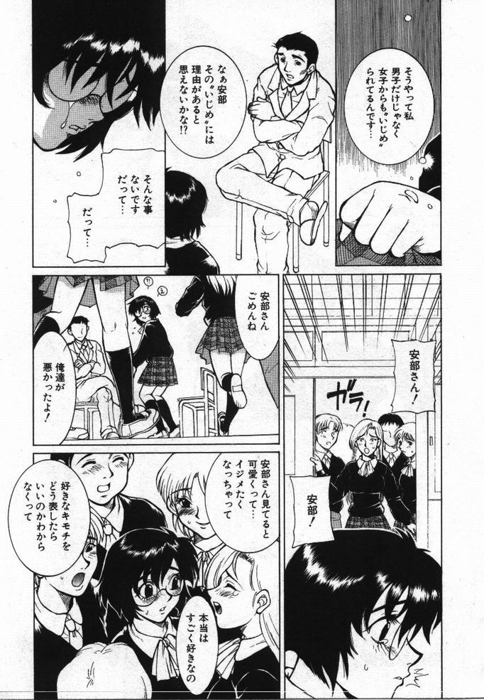 [KAME] 噂の話