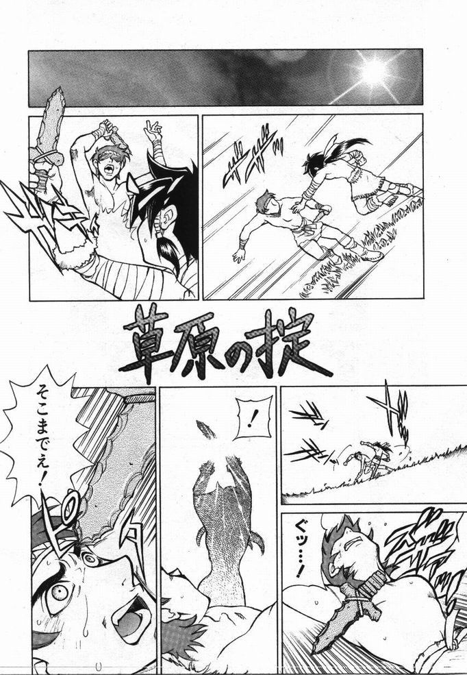 [KAME] 噂の話