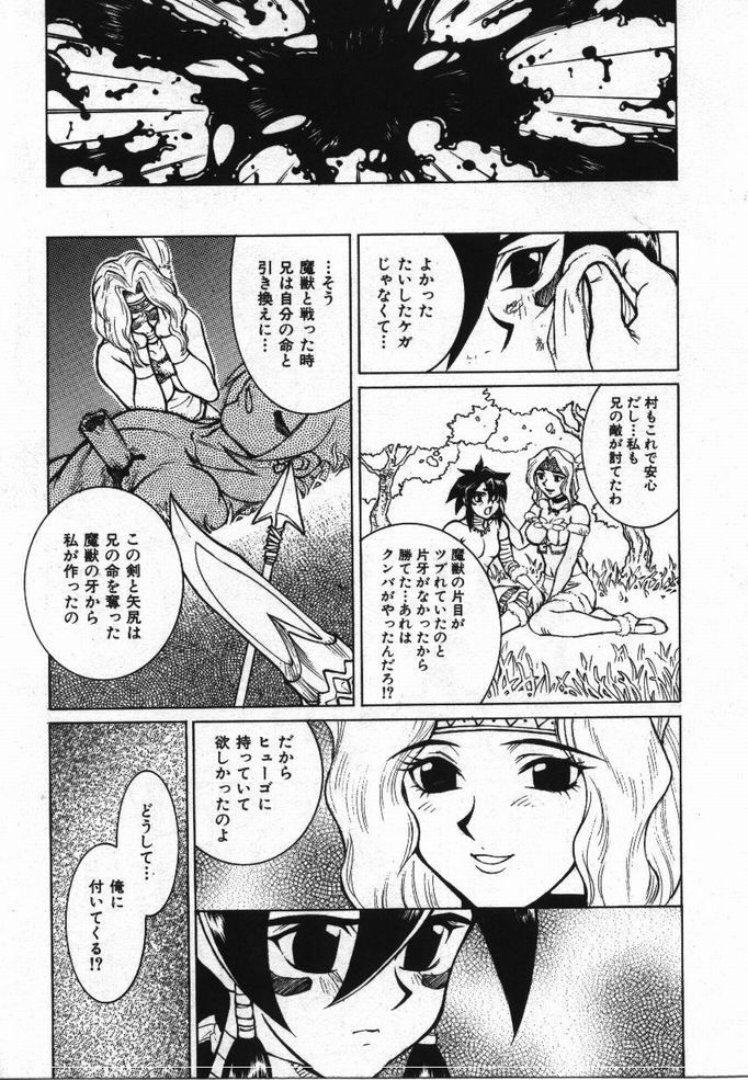 [KAME] 噂の話