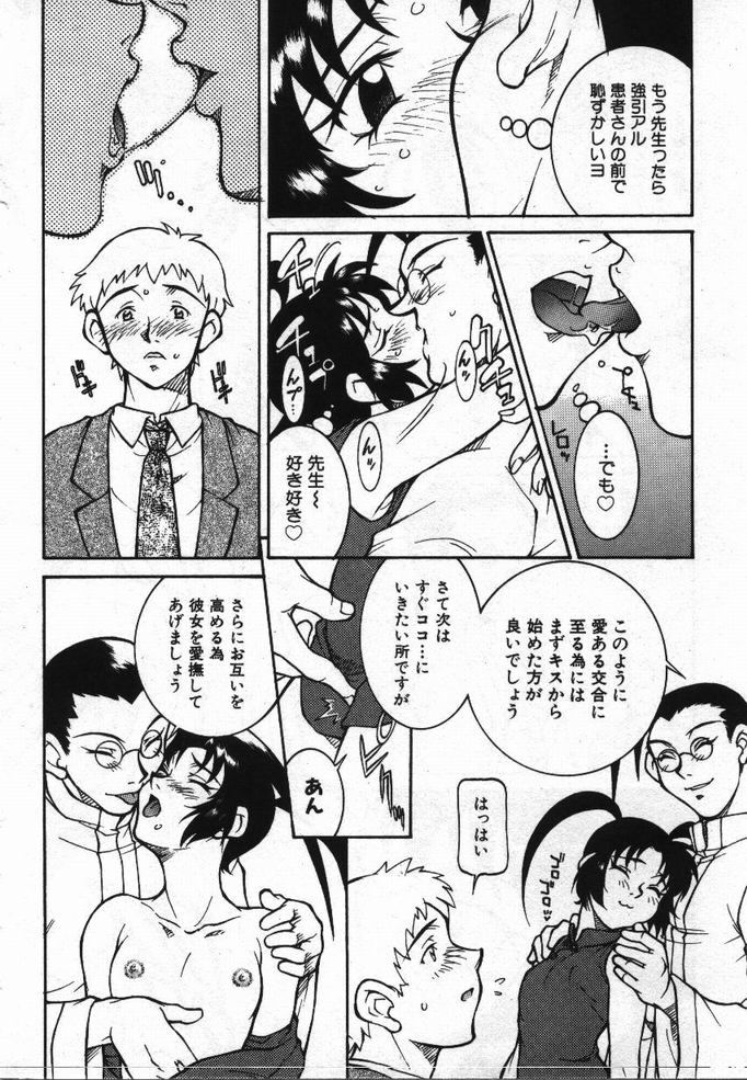 [KAME] 噂の話