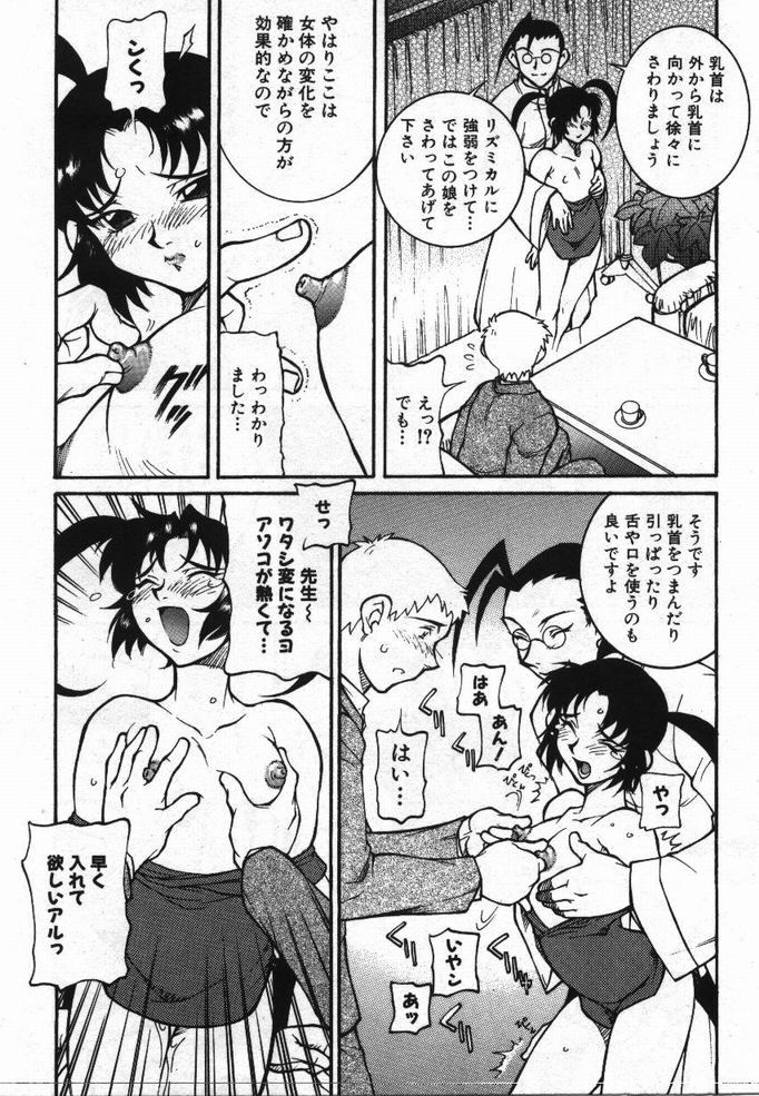 [KAME] 噂の話