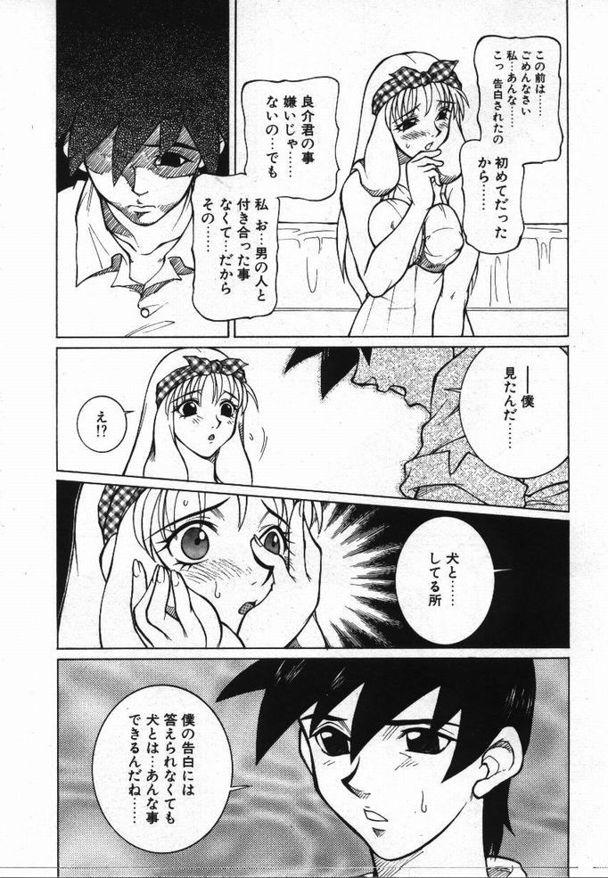 [KAME] 噂の話