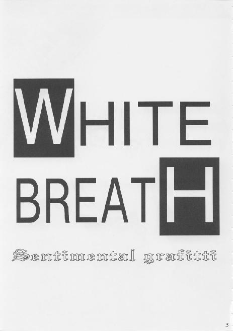 (C53) [JOKER TYPE (西又葵)] WHITE BREATH (センチメンタルグラフティ)