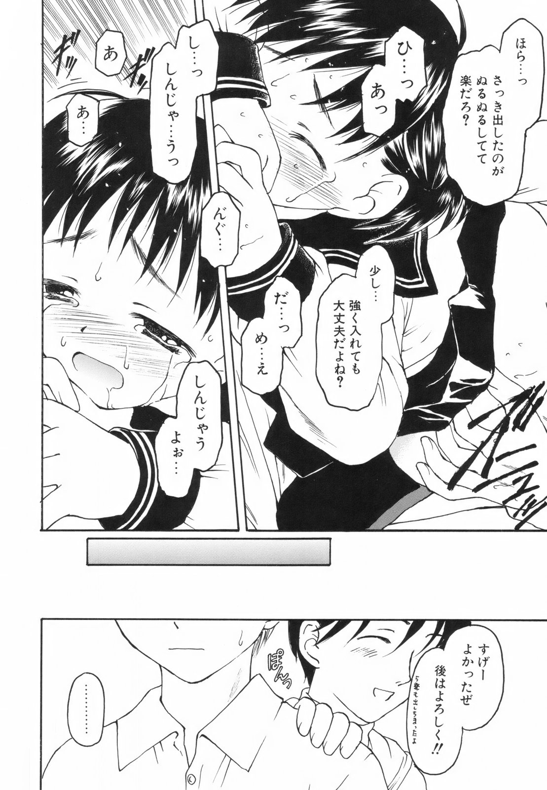 [影乃いりす] たとえば、そんなこともあるかもっ！？