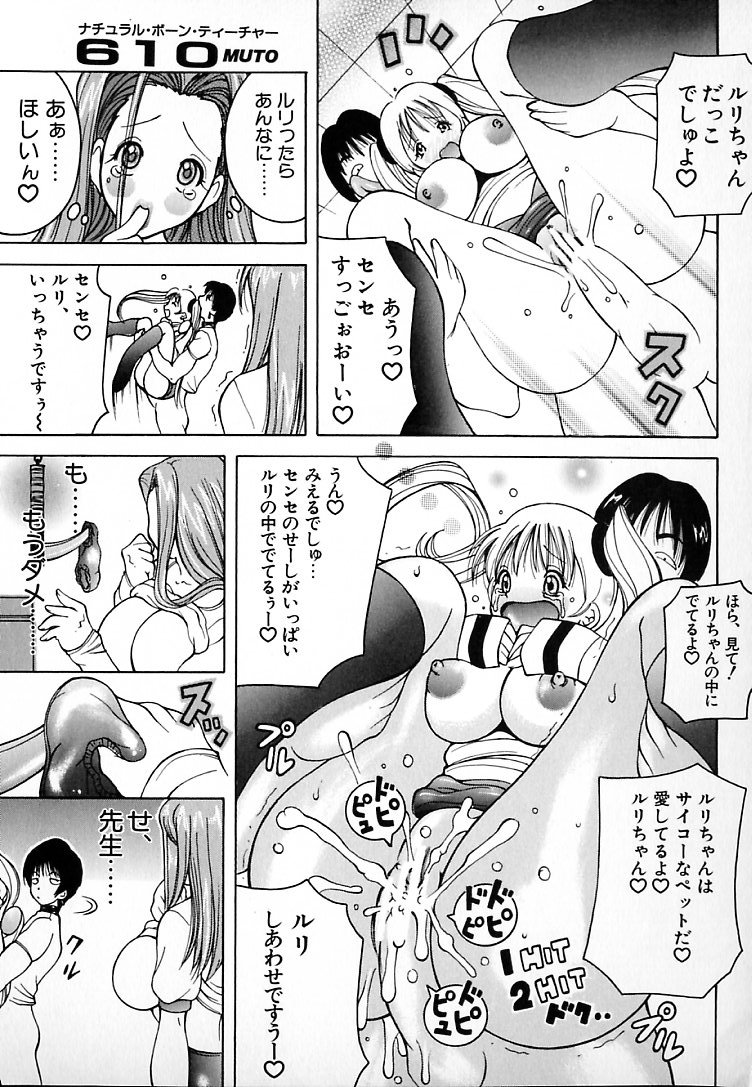 [ＫＡＳＨＩみちのく] THE NEW MOVEMENT
