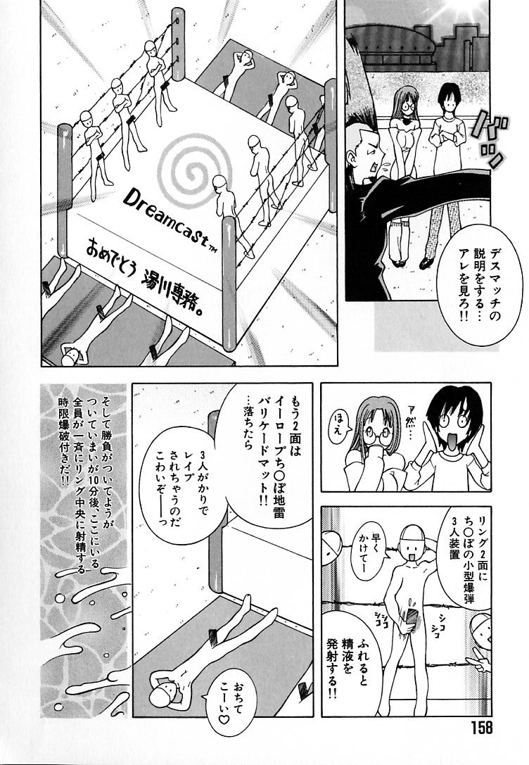 [ＫＡＳＨＩみちのく] THE NEW MOVEMENT