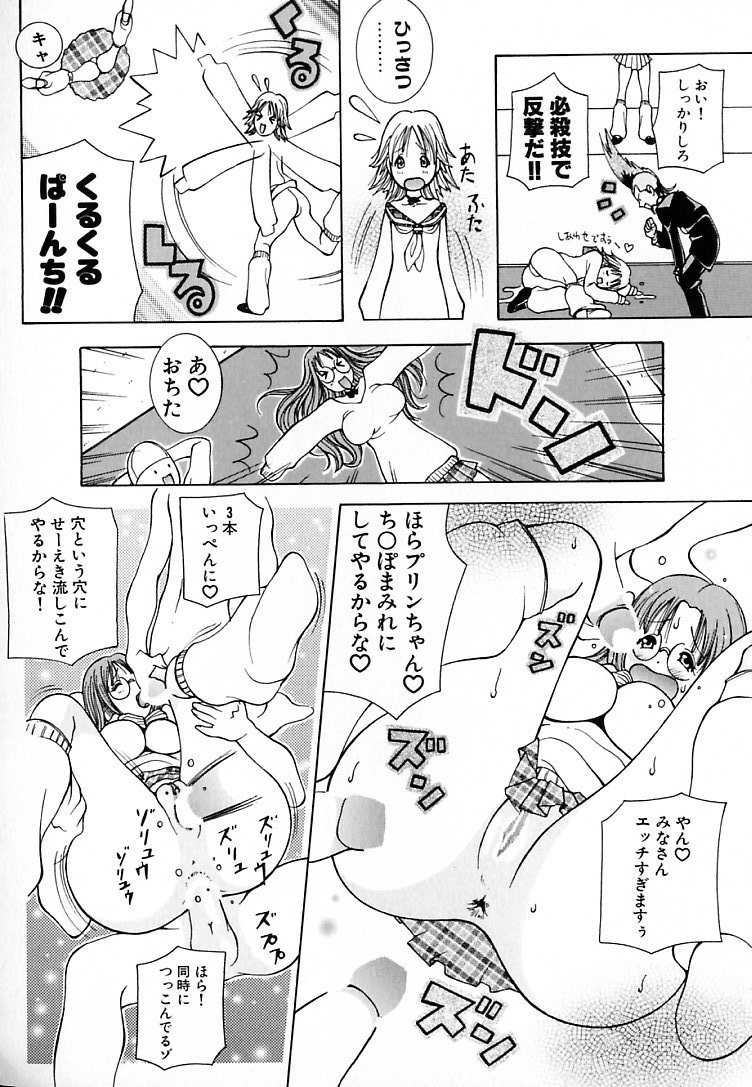 [ＫＡＳＨＩみちのく] THE NEW MOVEMENT