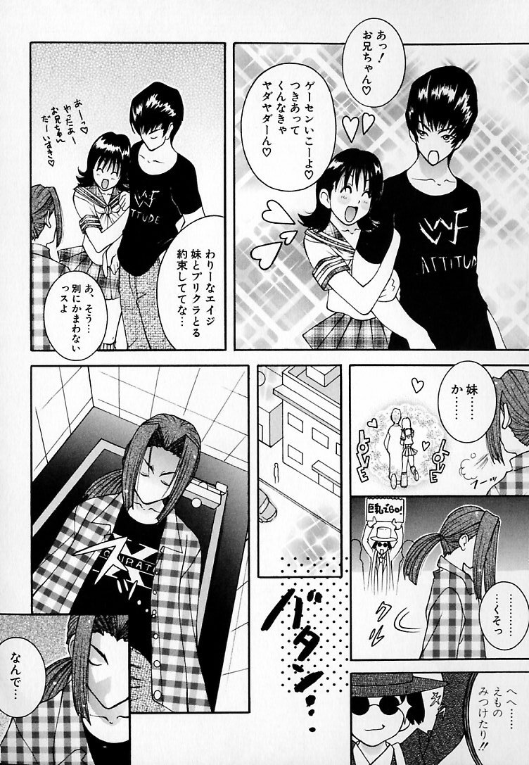 [ＫＡＳＨＩみちのく] THE NEW MOVEMENT