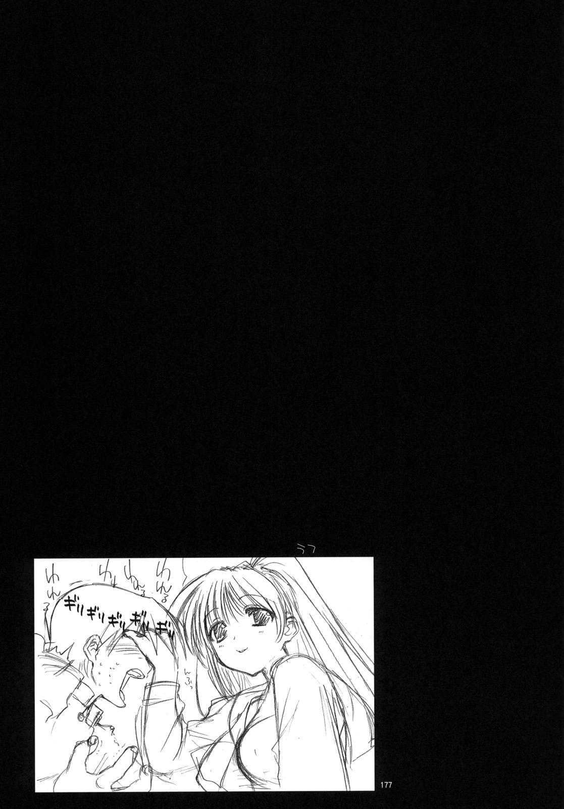 (COMIC1☆3) [松本ドリル研究所 (よろず)] TH2 総集編 (トゥハート2)
