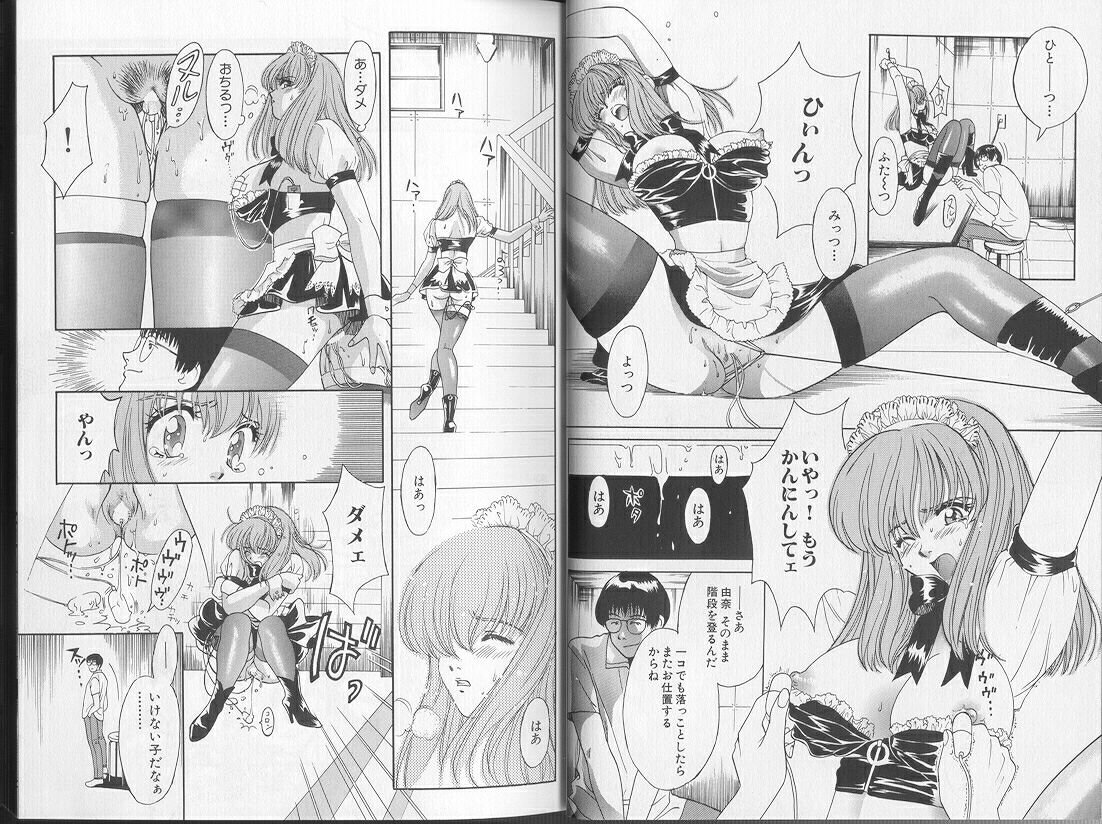【アンソロジー】コミックアイシテルVol36