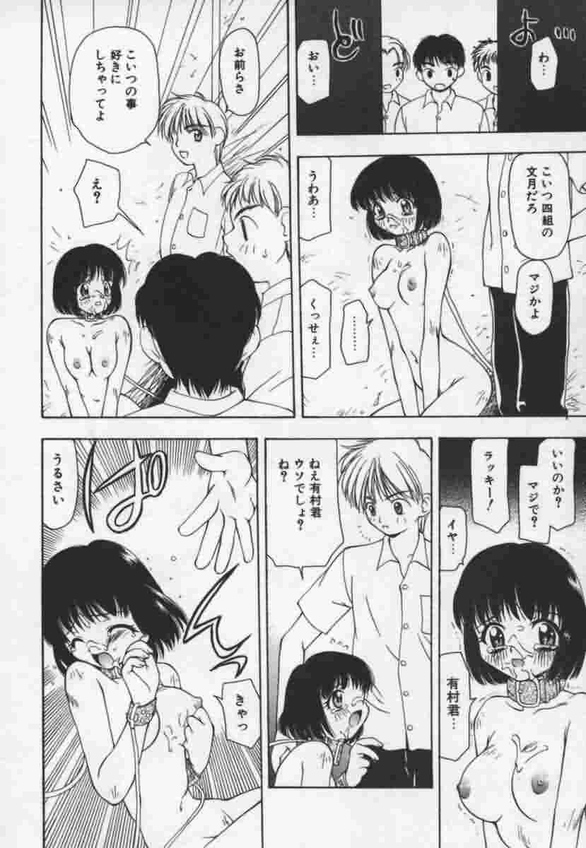 [奏 亜希子] キャッツ オン ザ ブラック ケイジ