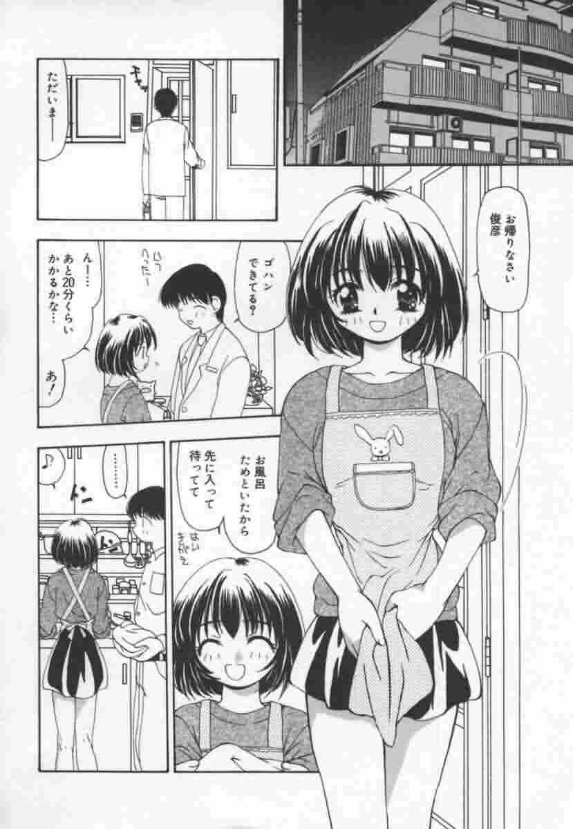 [奏 亜希子] キャッツ オン ザ ブラック ケイジ