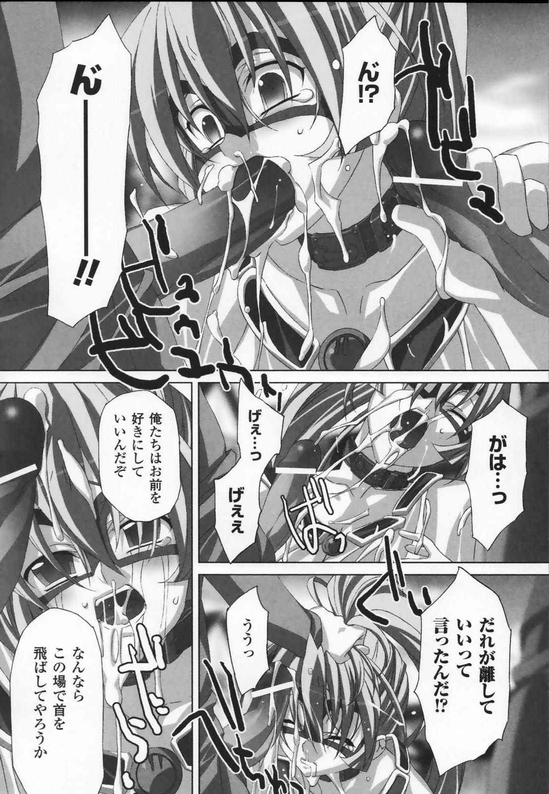 [アンソロジー] 白百合の剣士 アンソロジーコミックス