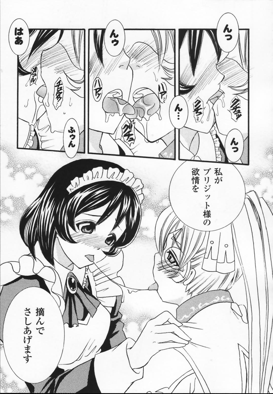 [アンソロジー] 白百合の剣士 アンソロジーコミックス