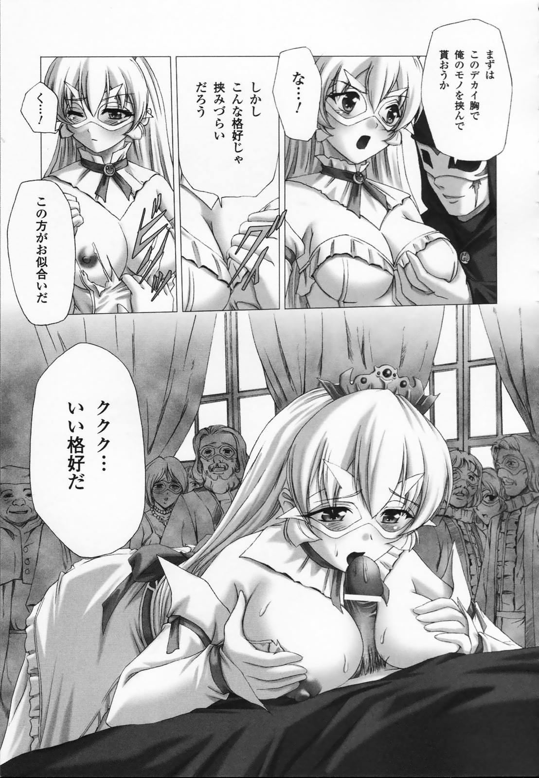 [アンソロジー] 白百合の剣士 アンソロジーコミックス