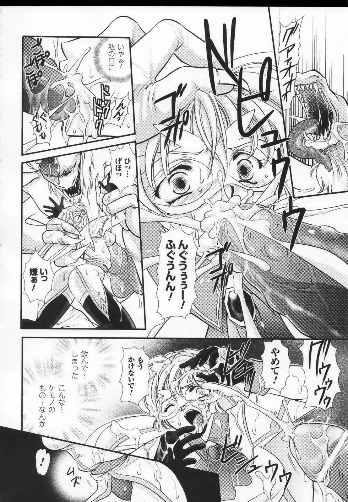 [アンソロジー] 白百合の剣士 アンソロジーコミックス