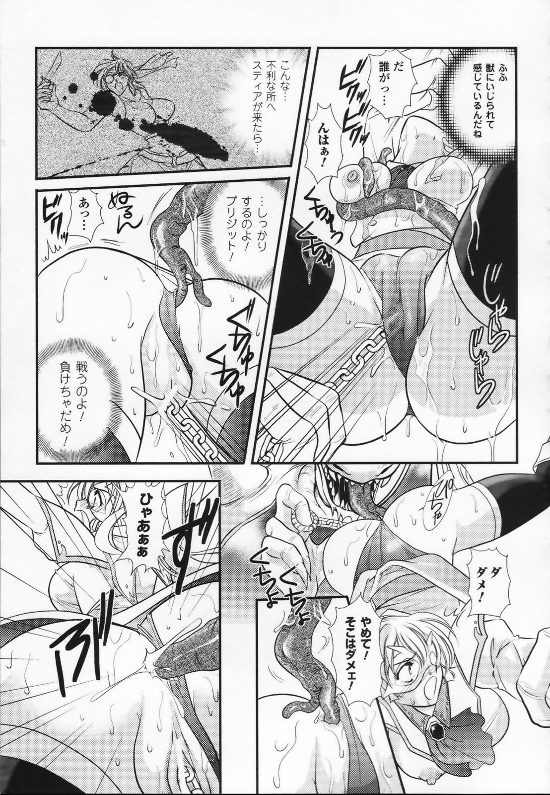 [アンソロジー] 白百合の剣士 アンソロジーコミックス