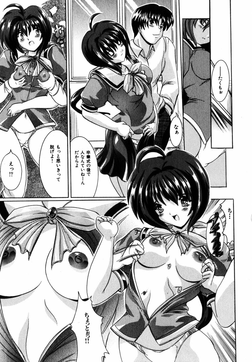 コミック百合姫2004-11