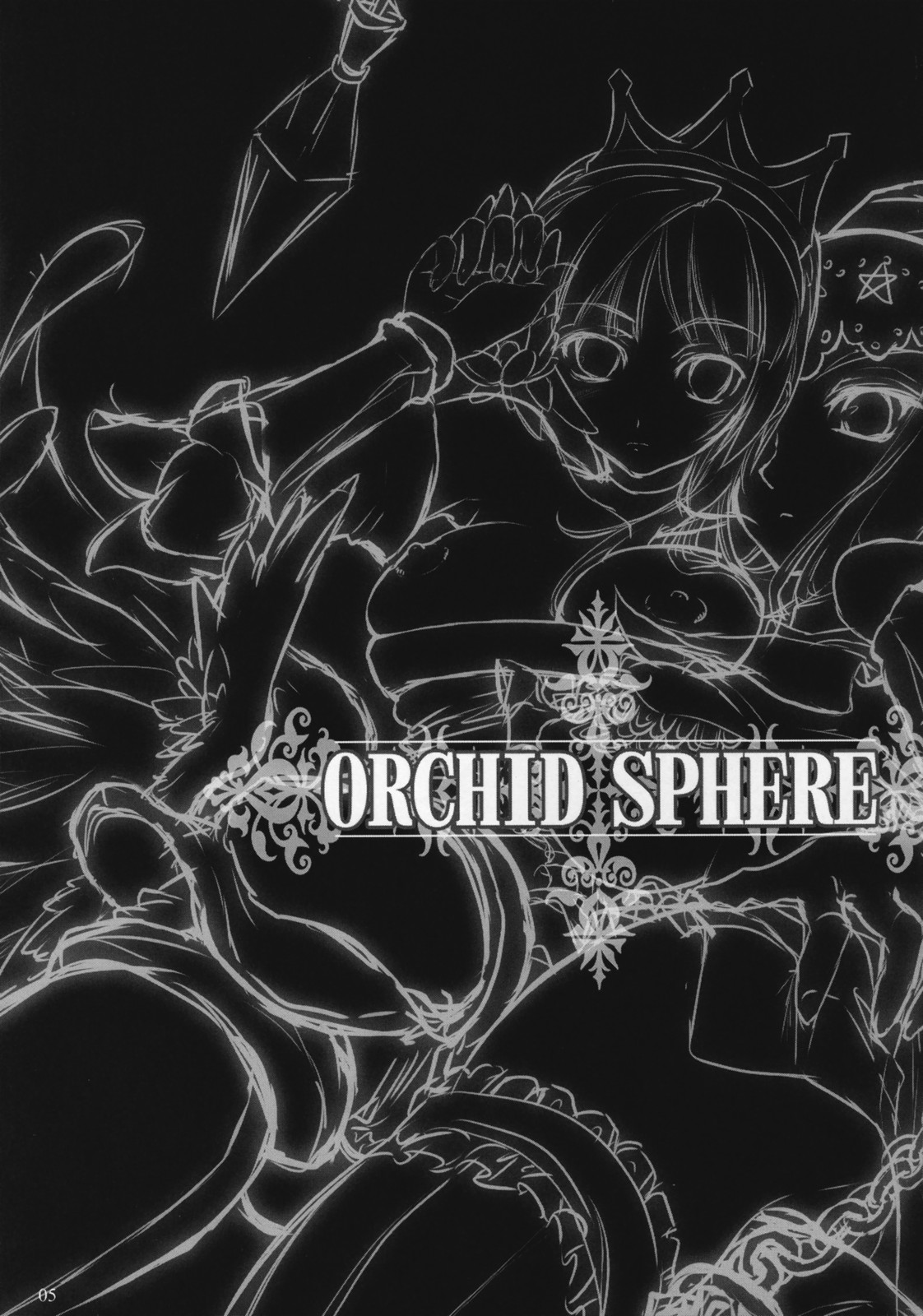 (C72) [しもやけ堂 (逢魔刻壱)] ORCHID SPHERE (オーディンスフィア) [英訳] [無修正]