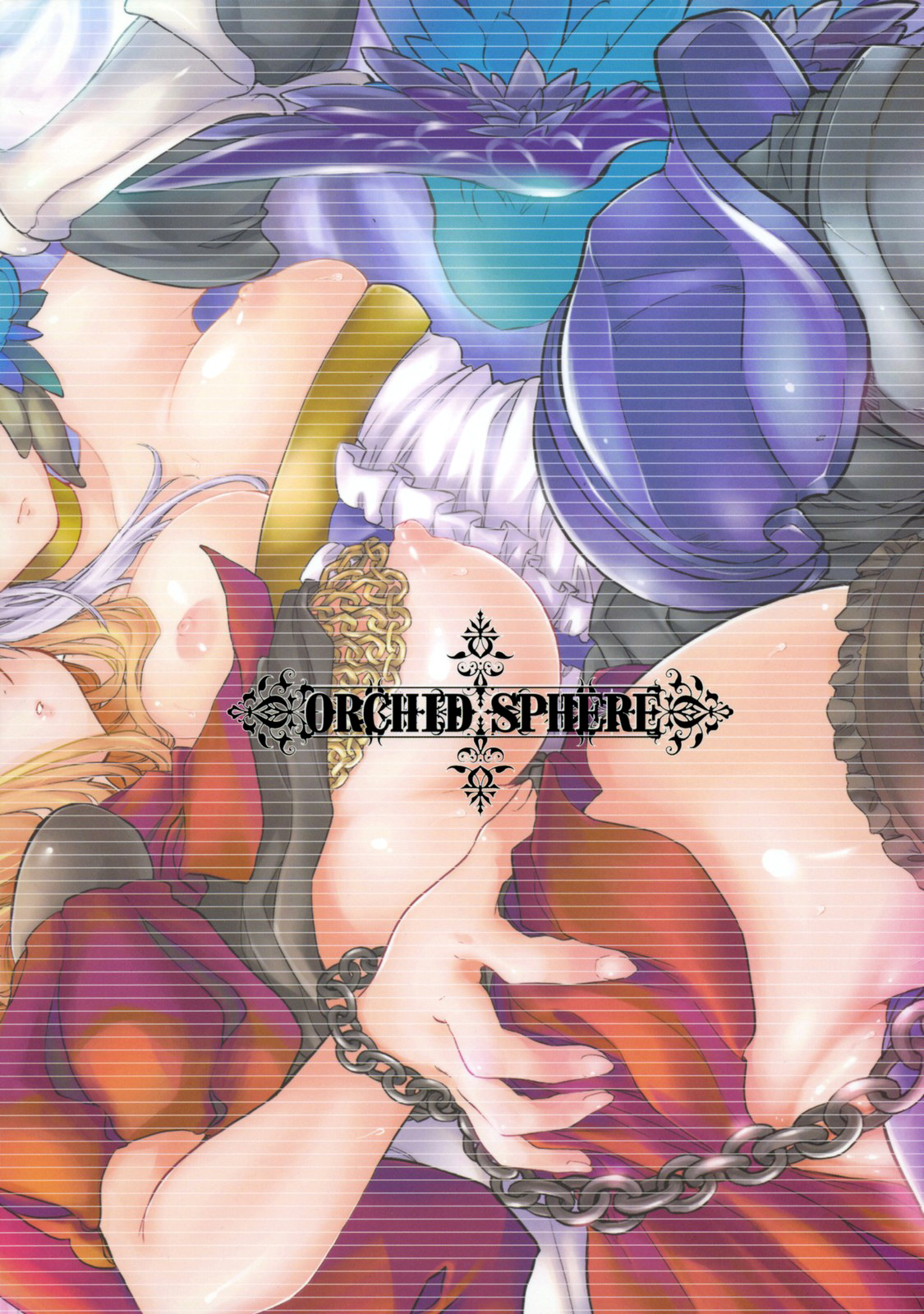 (C72) [しもやけ堂 (逢魔刻壱)] ORCHID SPHERE (オーディンスフィア) [英訳] [無修正]