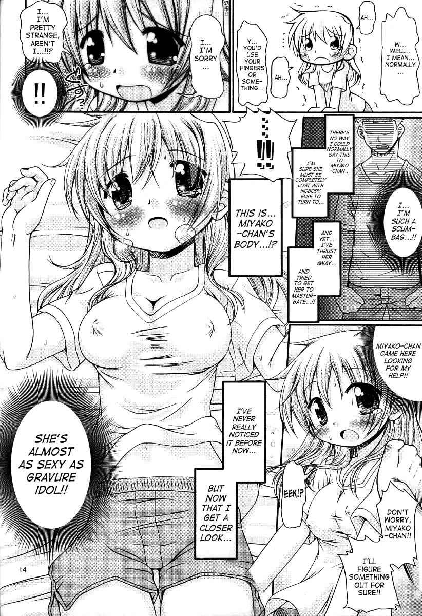 (コミティア082) [ふぇすた。 (義谷元日)] 太陽少女 (ひだまりスケッチ) [英訳]