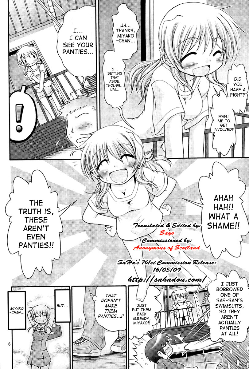 (コミティア082) [ふぇすた。 (義谷元日)] 太陽少女 (ひだまりスケッチ) [英訳]