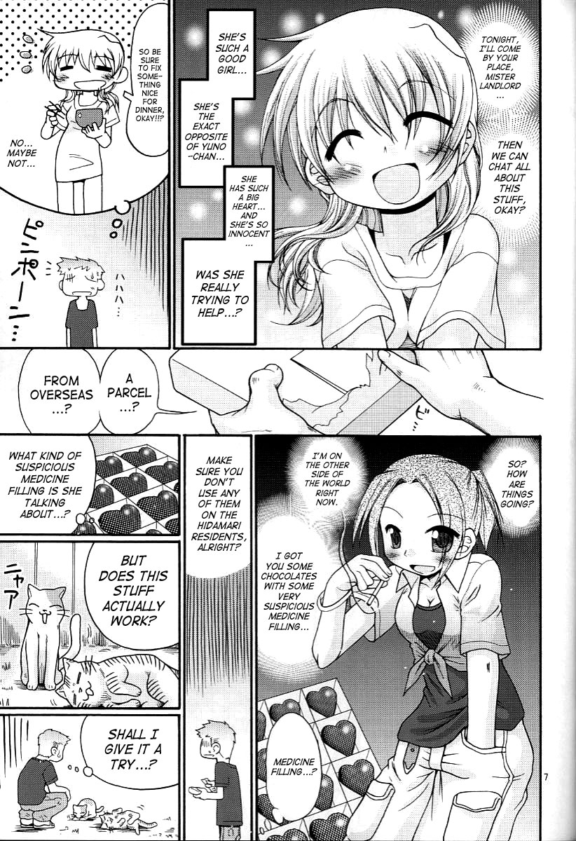 (コミティア082) [ふぇすた。 (義谷元日)] 太陽少女 (ひだまりスケッチ) [英訳]