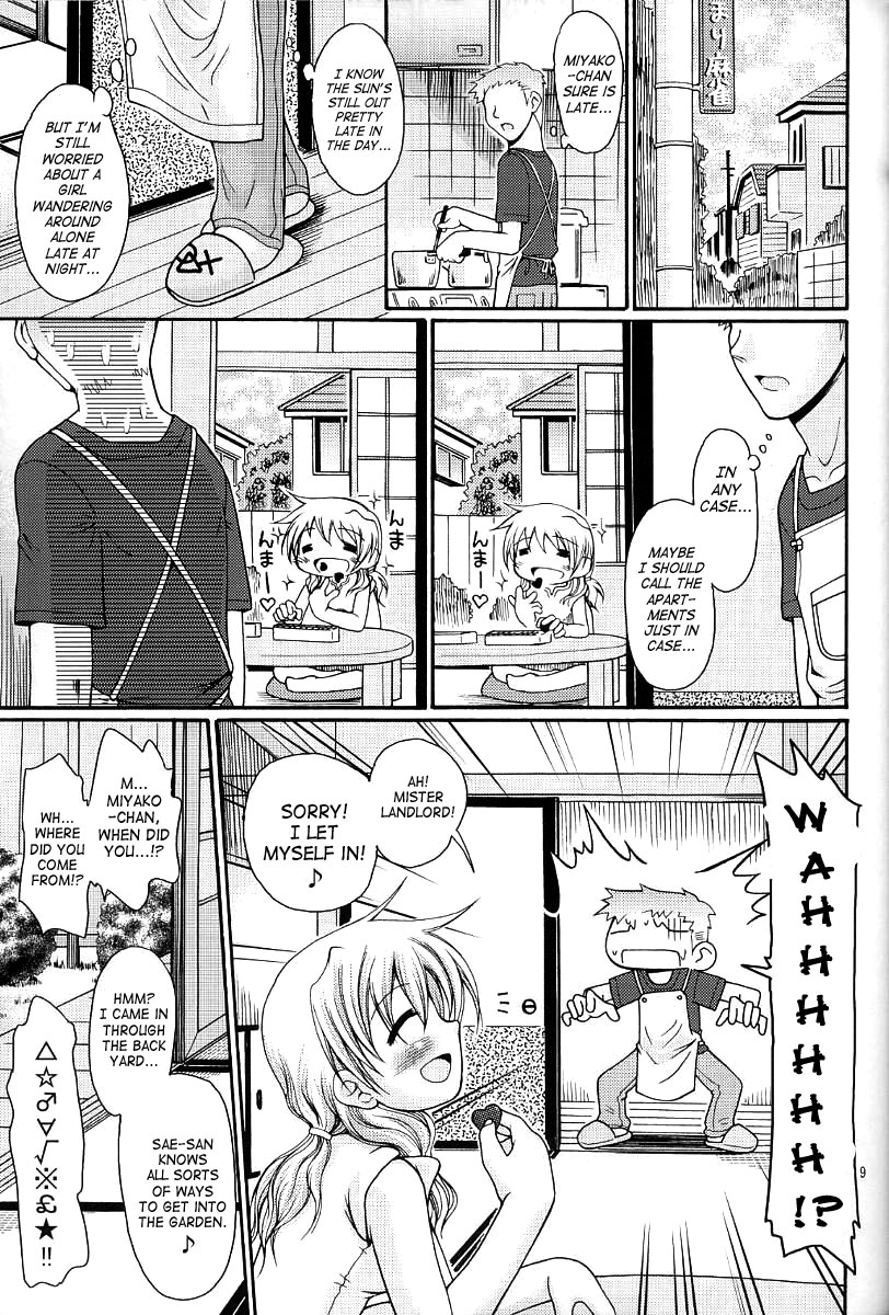 (コミティア082) [ふぇすた。 (義谷元日)] 太陽少女 (ひだまりスケッチ) [英訳]