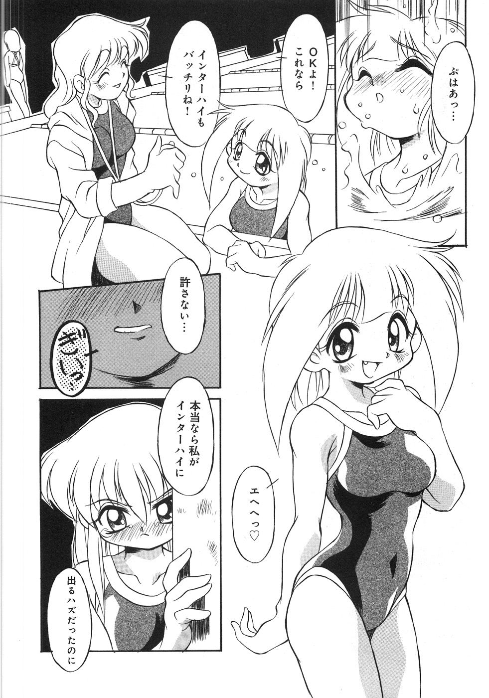 [妻籠いずも] 肉便器注意報！