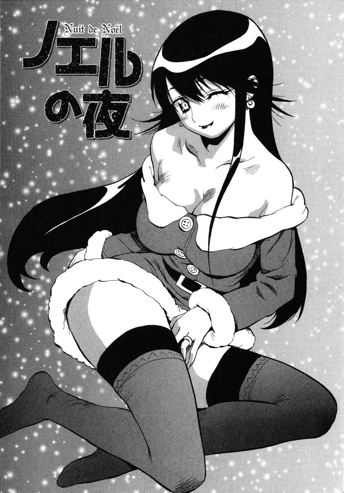 [美夜川はじめ] 世界で一番好きな人妻