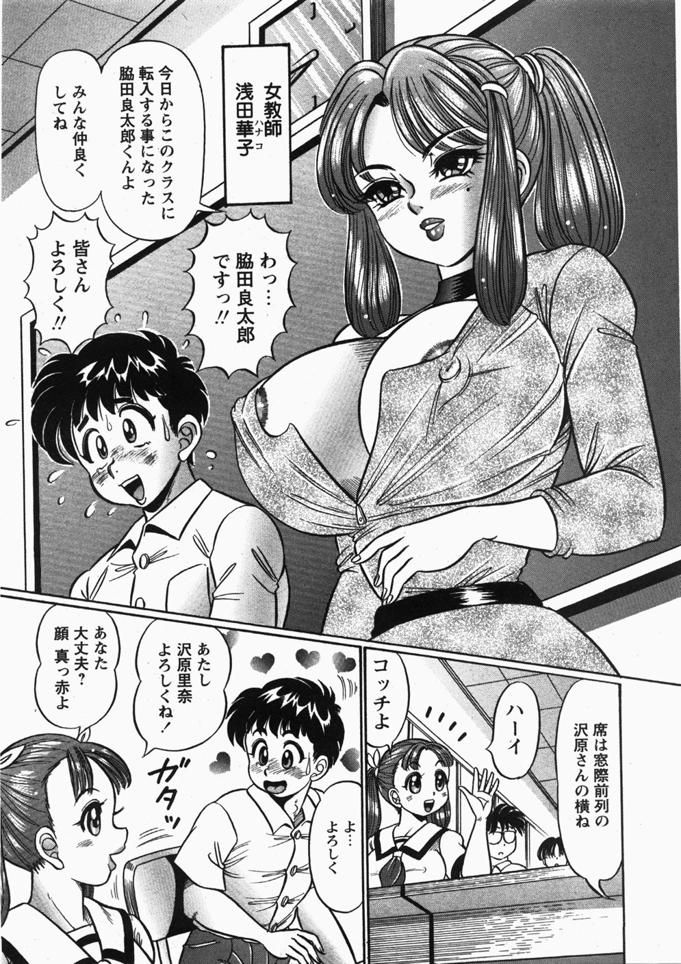 コミック百合姫2007-11