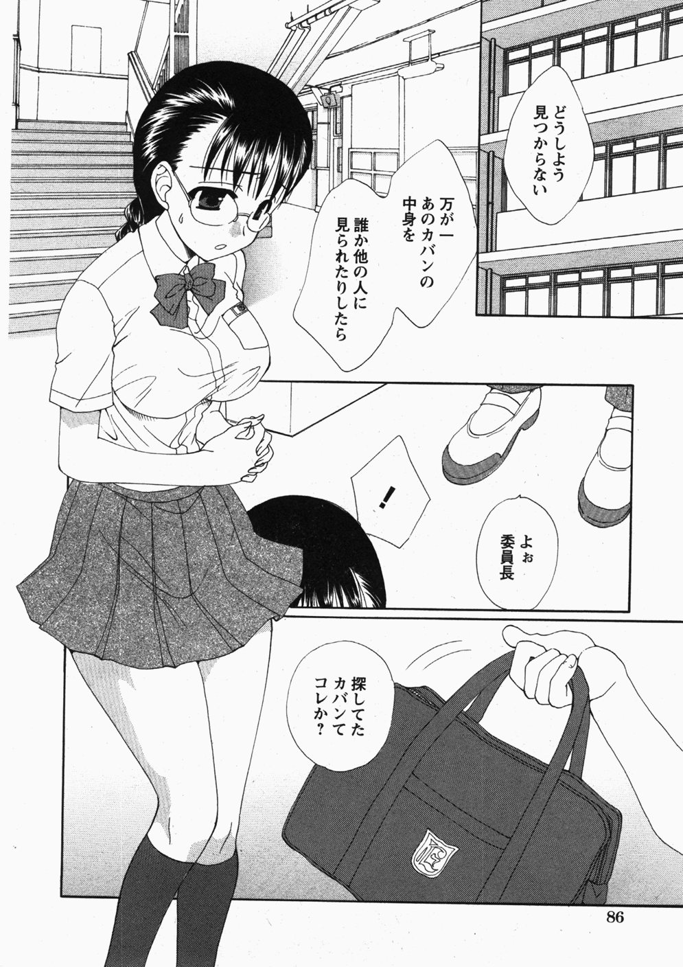 コミック百合姫2007-11