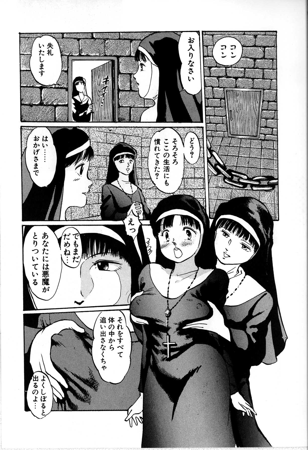 [万利休] 制服遊戯