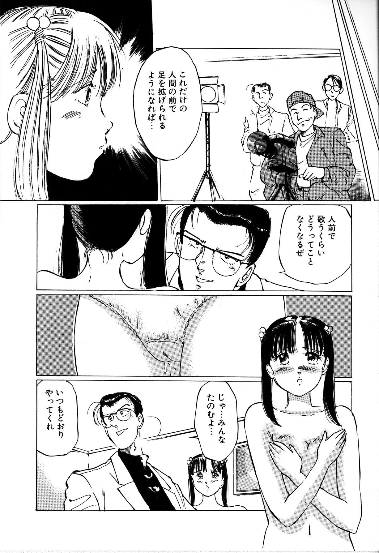 [万利休] 制服遊戯