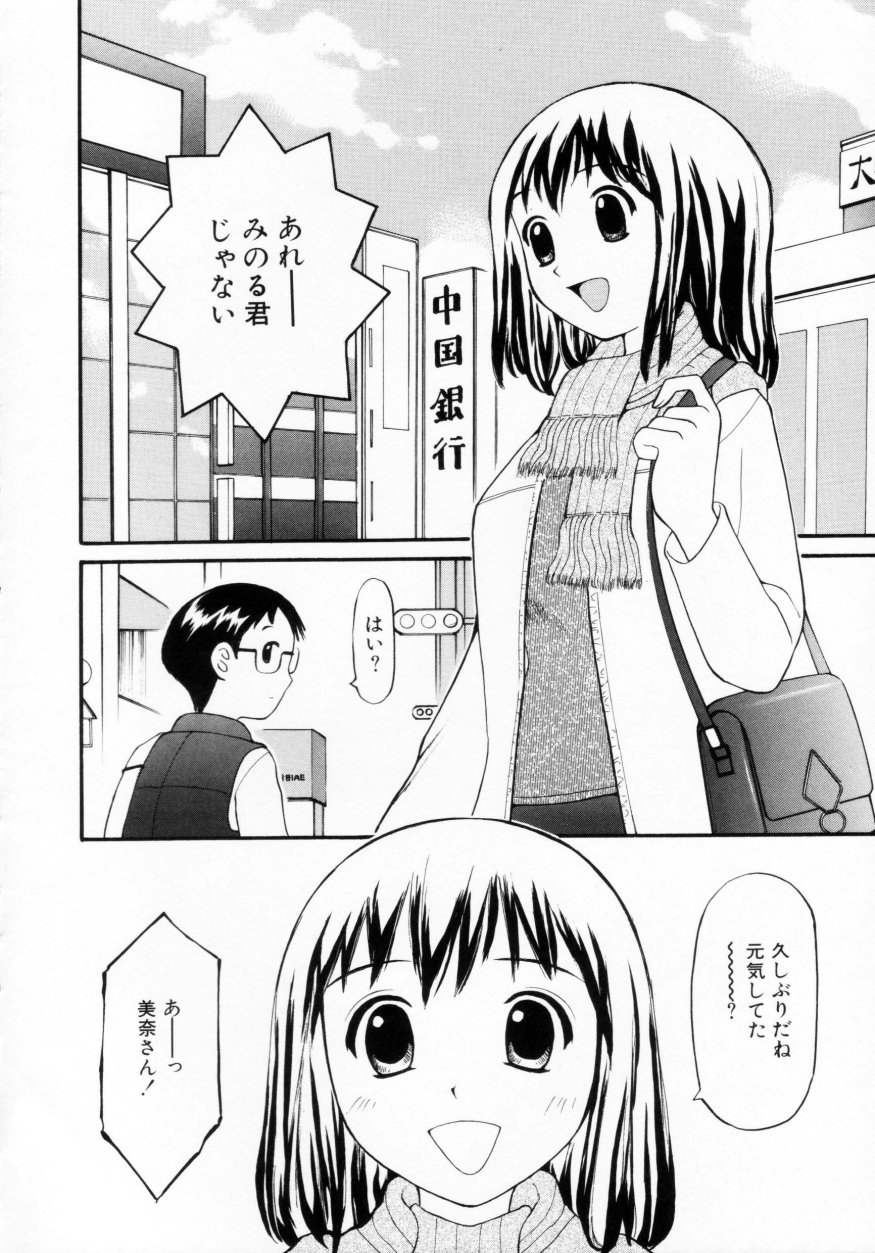 [すけきよ] 脱がしまくり