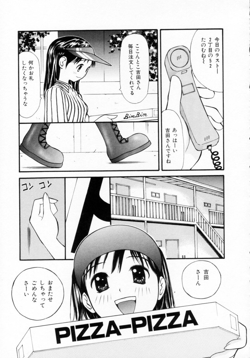 [すけきよ] 脱がしまくり