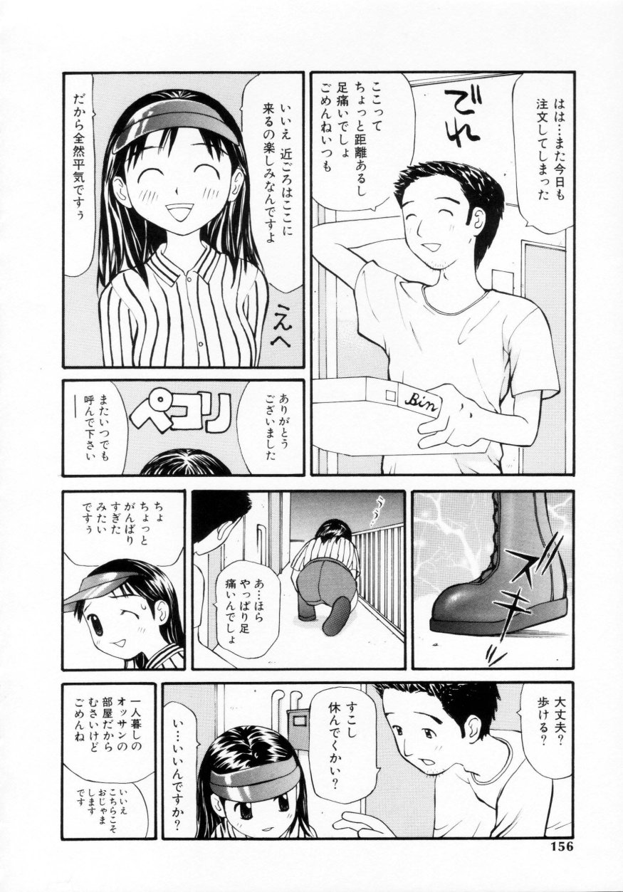 [すけきよ] 脱がしまくり