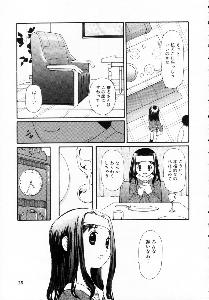 [すけきよ] 脱がしまくり