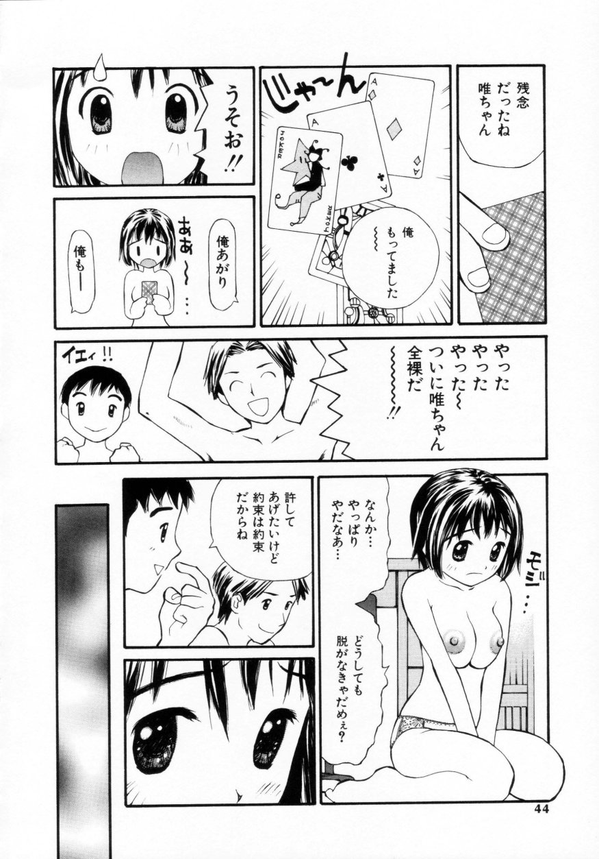 [すけきよ] 脱がしまくり