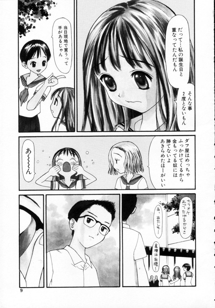 [すけきよ] 脱がしまくり