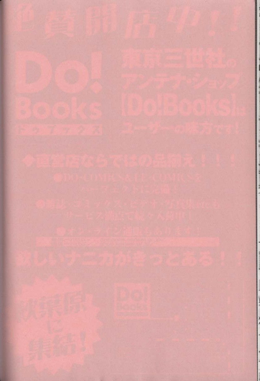 [アオキコウ] お兄ちゃんになって