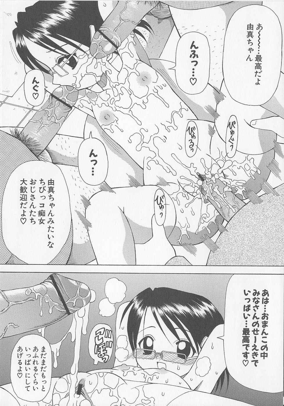 [川本良樹] ぷにぷに方程式