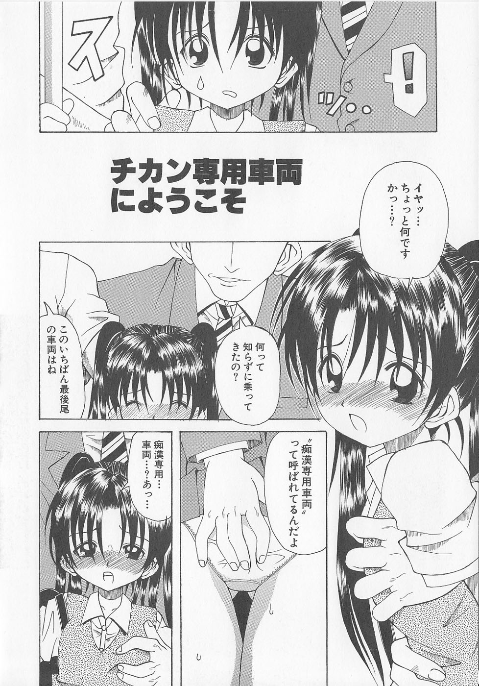 [川本良樹] ぷにぷに方程式