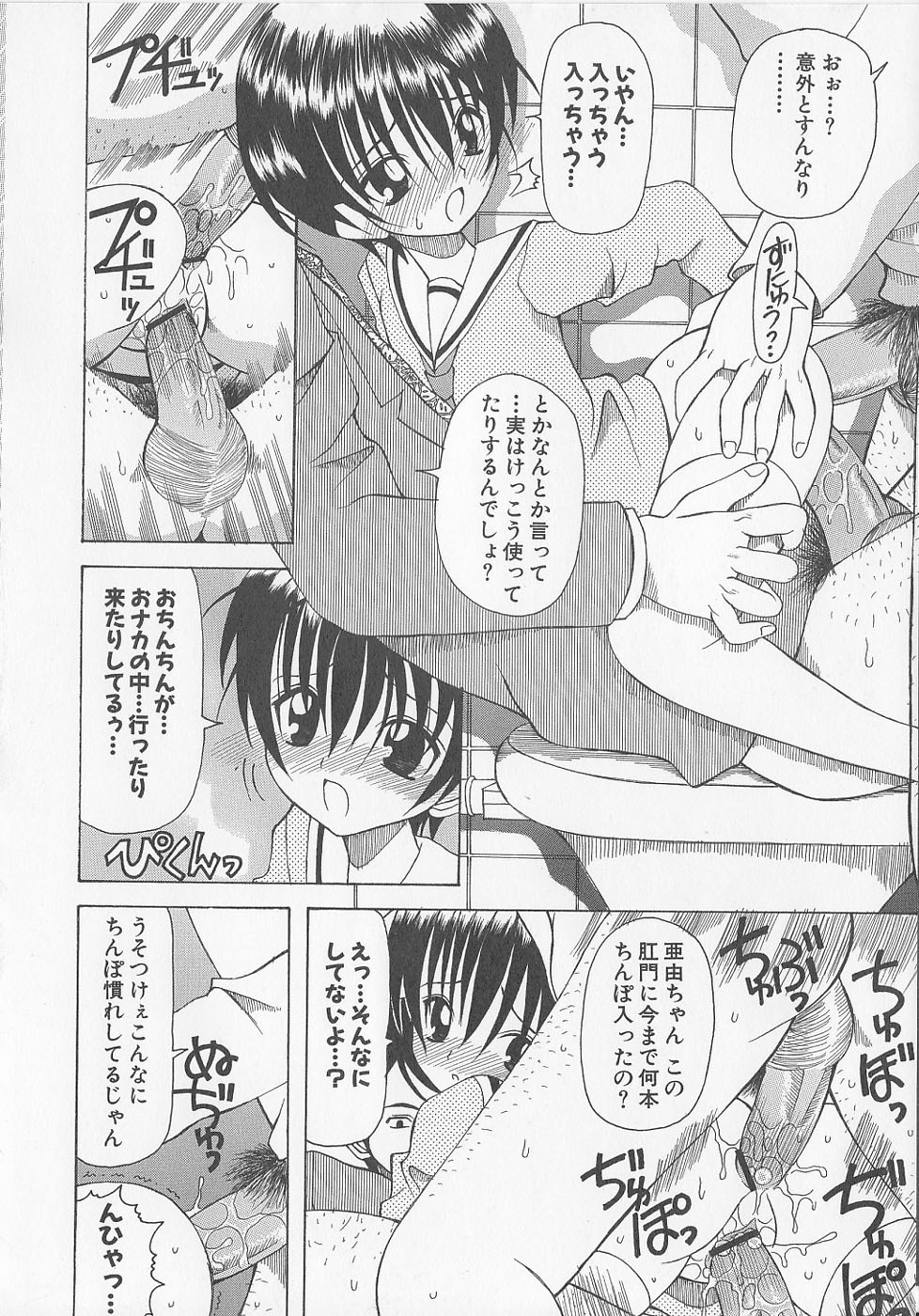 [川本良樹] ぷにぷに方程式