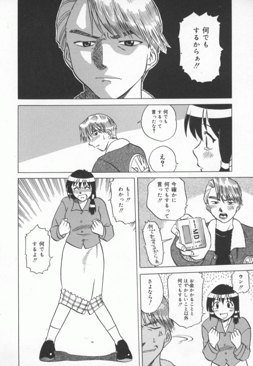 [馬波平] まだ1回目だよ