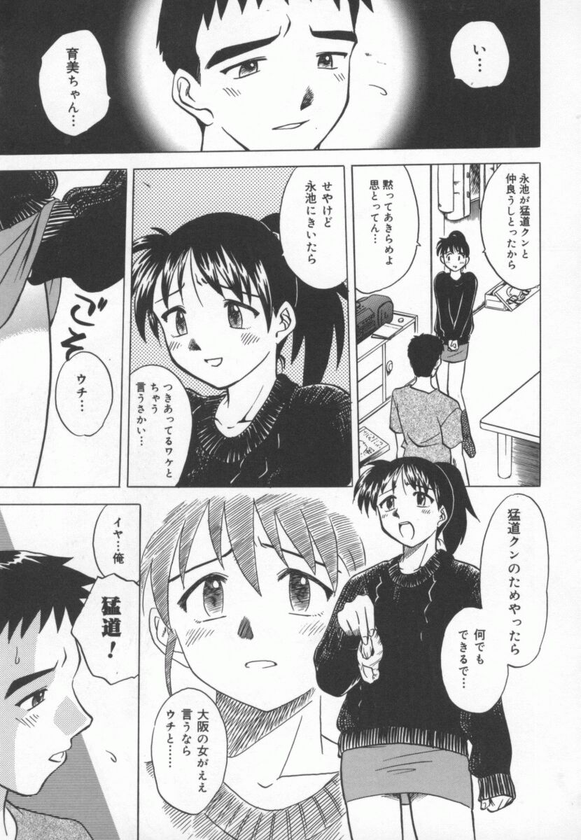 [馬波平] まだ1回目だよ